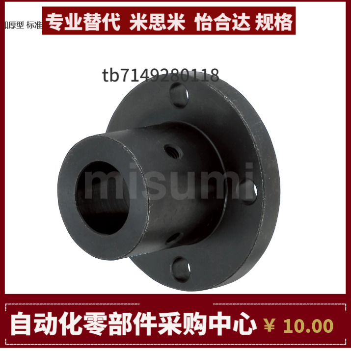 GAE51 GAE52-D8 8M 10 12 16 20 25 30 圆法兰型导向轴支座