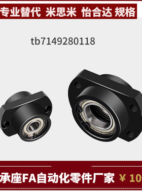 SBACZ SBGCZ6900 6000 6200 6801ZZ VV DD-25 40 35 50 45 55