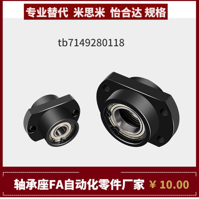 SBACZ SBGCZ6900 6000 6200 6801ZZ VV DD-25 40 35 50 45 55