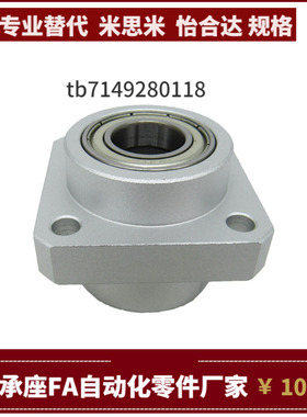 BRDLCF BRDLCK BRDLCT-6205 6806 6906 6006-2Z-L35 50-A B C E F