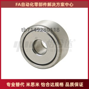 BPW01 BPW02 BPW05 BPW51 BPW52 BPW53-d20 d25 d30 d35 40 45 50