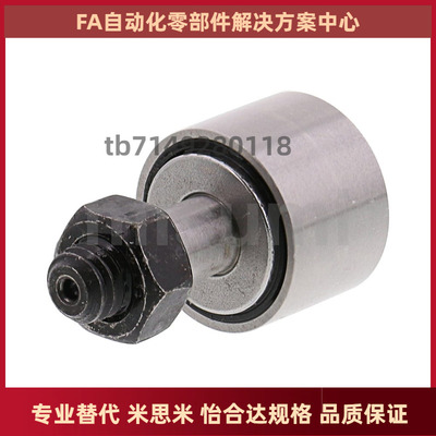 轴承随动器 CFFGH12 CFFGH16 CFFGH18 CFFGH20-30 32 35 40 52