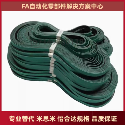 EMS07 EMS08 EMS09 EMS21 EMS22 EMS23-W-L-VA VB VD VE VF平皮带