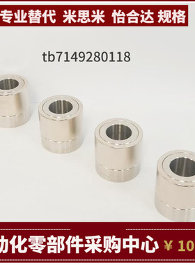 VNZ01-D21 26 30 32 35 39 45-P8 10 12-N8 10 12 15 20磁力齿轮