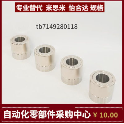 VNZ01-D21 26 30 32 35 39 45-P8 10 12-N8 10 12 15 20磁力齿轮