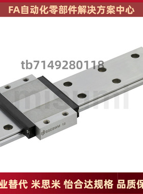 微型直线导轨 SSEL2BWV SSELBWZ SSEL2BWZ-9 12 14 16 替代米思米