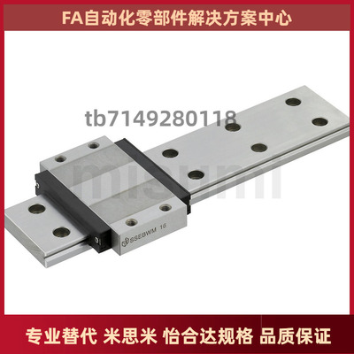 微型直线导轨 SSEL2BWV SSELBWZ SSEL2BWZ-9 12 14 16 替代米思米