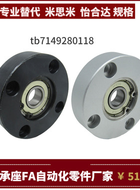 BBFA/ B BBAFA BBSAFS BBSFA6005 6205 6806 6906 6006ZZ VV DD