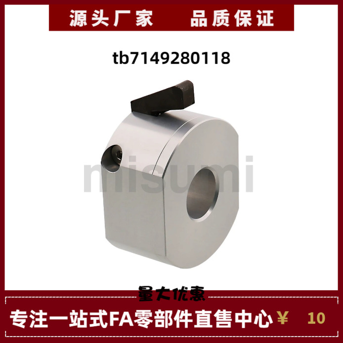 WSC WSCM10 12 15 16 20 22 25 30 固定环 快速安装/铰链型