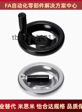 AHNF80 AHNF100 AHNF125 AHNF140 AHNF160 AHNF180 AHNF200 手轮