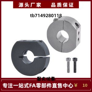 FAW41 FAW42 FAW46 FAW51-D8 10 12 13 15 16 18单边切割型固定环