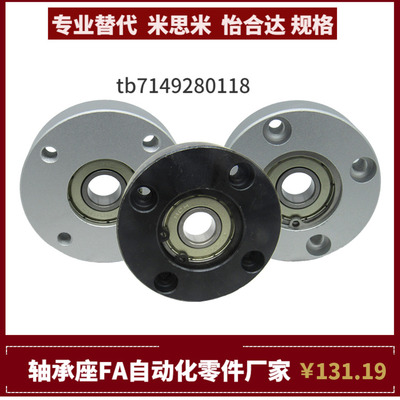 BBFR/B BBAFR BBSAFR BBSFR6010 6210ZZ VV DD轴承座替代仕瑞达