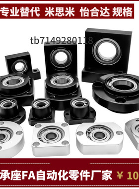 BGJ41 BGJ42 BGJ43 BGJ44 46-ZZ VV DD-6206 6007 6207 6008ZZ-H