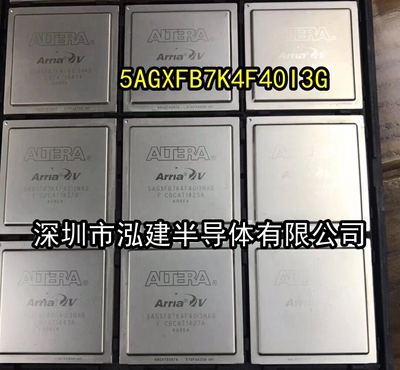 5AGXFB7K4F40I3N/I5N 5AGXFB7K4F40C4N 封装FBGA-1517 全新原装