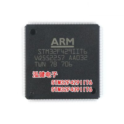 STM32F429IIT6 STM32F439IIT6原装全新正品 F427 F429 VIT6 IIH6