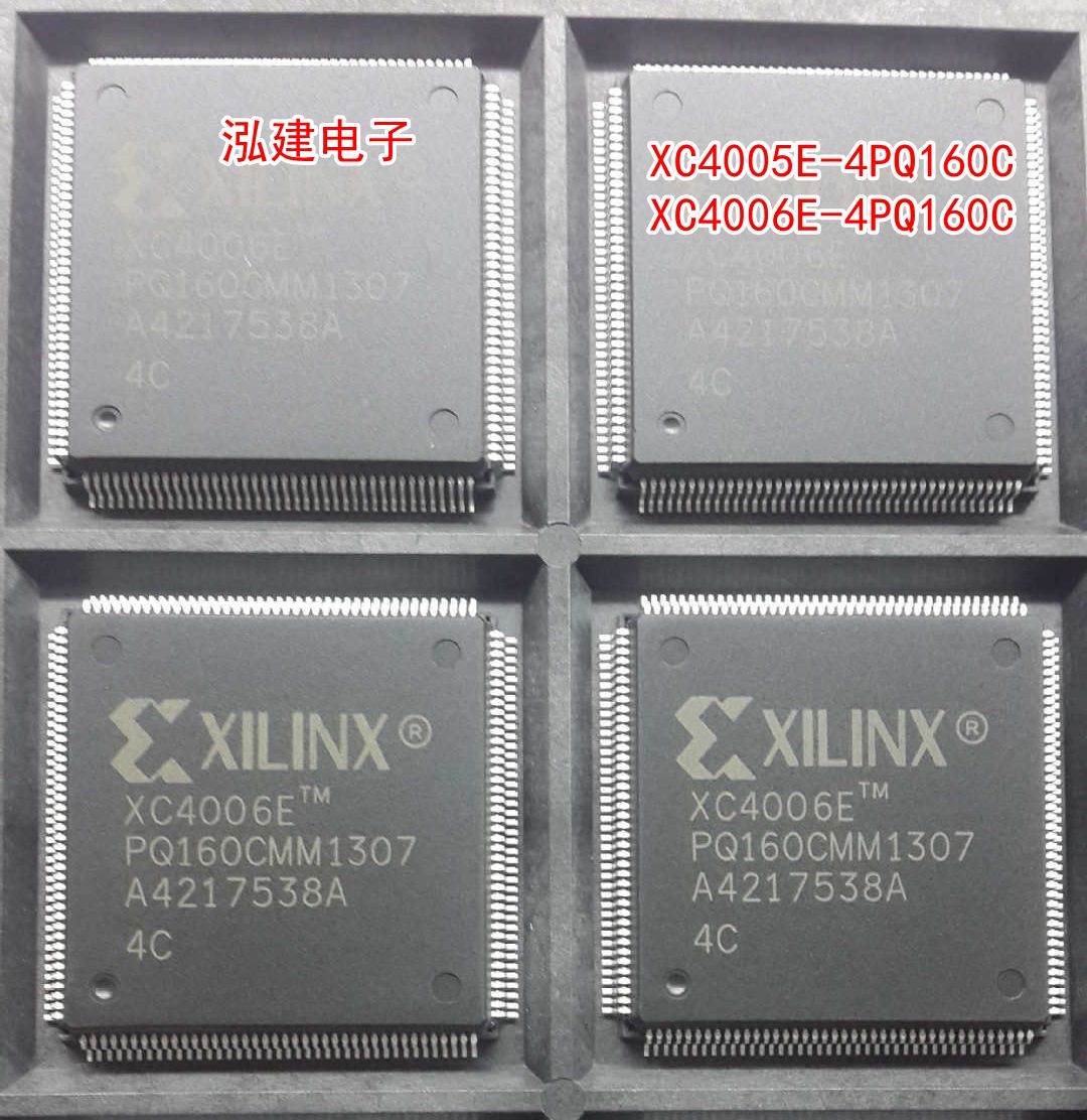 XC4005E-4PQ160C/I  XC4006E-4PQ160C/I 2/3IC全新原装现货