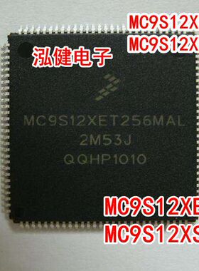MC9S12XET256VAL/128MAL  MC9S12XS256/128 2M53J 全新原装现货