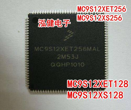 MC9S12XET256VAL/128MAL  MC9S12XS256/128 2M53J 全新原装现货