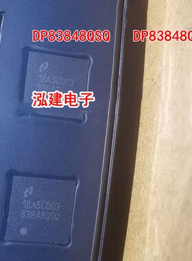 DP83848QSQ/NOPB  DP83848QSQX/NOPB全新原装 TI 现货