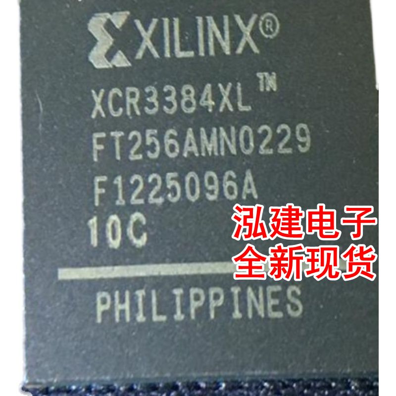 XCR3384XL-10FT256C/I可编程逻辑IC半导体, 嵌入式FPGA可编程全新