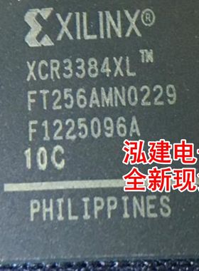 XCR3384XL-10FT256C/I可编程逻辑IC半导体, 嵌入式FPGA可编程全新