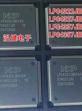 LPC4322JBD144/ LPC4327/ LPC4337/  LPC4357JBD208 全新原装