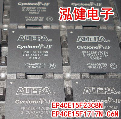EP4CE15F23C8N EP4CE15F17I7N C6N FPGA开发板芯片 全新原装进口