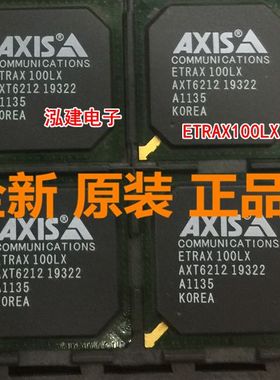 ETRAX100LX ETRAX100L BGA 集成IC芯片 全新原装 正品  现货