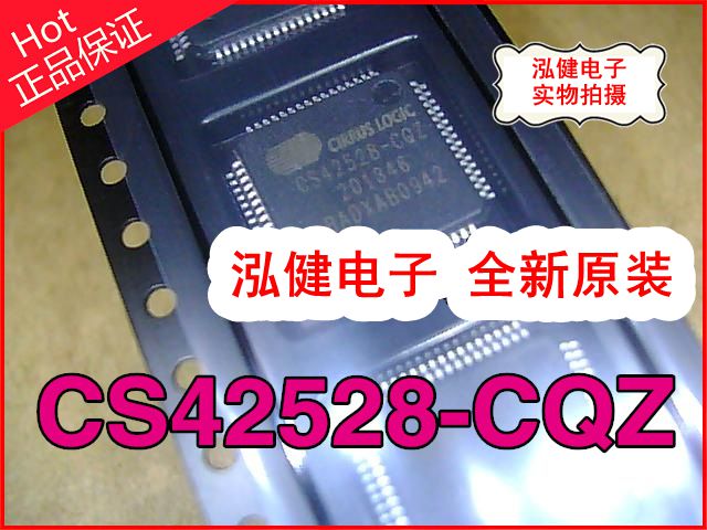CS42528-CQZ CS42528 CS42528-CQZR QFP64 液晶电视解码全新芯片
