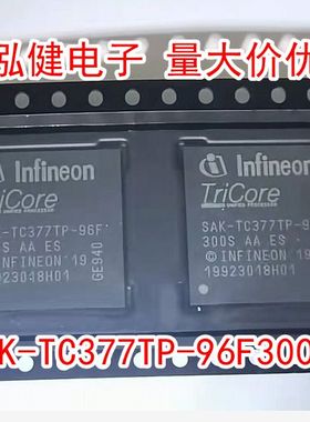 SAK-TC377TP-96F300S AA封装 BGA SAK-TC377 SAK-TC377TP全新现货