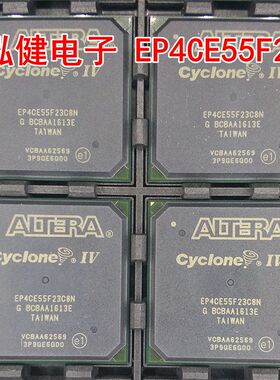 EP4CE55F23I7N EP4CE55F23C8N EP4CE55F23C7N EP4C全新原装