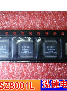 KSZ8001L KSZ8001LI KSZ8001 KS8001L 驱动芯片全新原装 量大价优