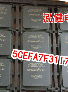 5CEFA7F31I7N C8N FBGA896 现场可编程门阵列 原装正品