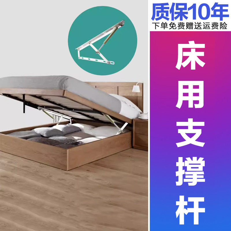 床用液压支撑杆储物高箱床气压杆床箱杆双人床气撑油压伸缩杆升降