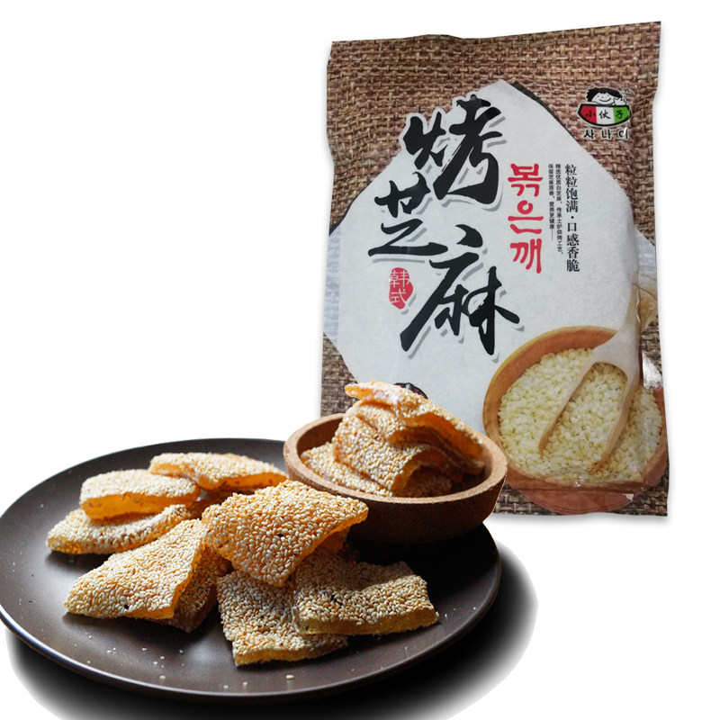 整箱小伙子烤芝麻500*20袋韩式紫菜包饭白芝麻汤圆蛋糕面包烤芝麻