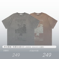 mocuishle （MCSL）SS24 打回原形短袖T恤 Springtime Tee