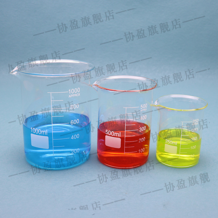 玻璃烧杯 高硼硅加厚低型烧杯 5ml-----10000ml低型玻璃烧杯