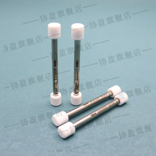 TOVC复合吸附管 TVOC组合采样管  Tenax-TA吸附管  T-C管吸附管四氟密封帽
