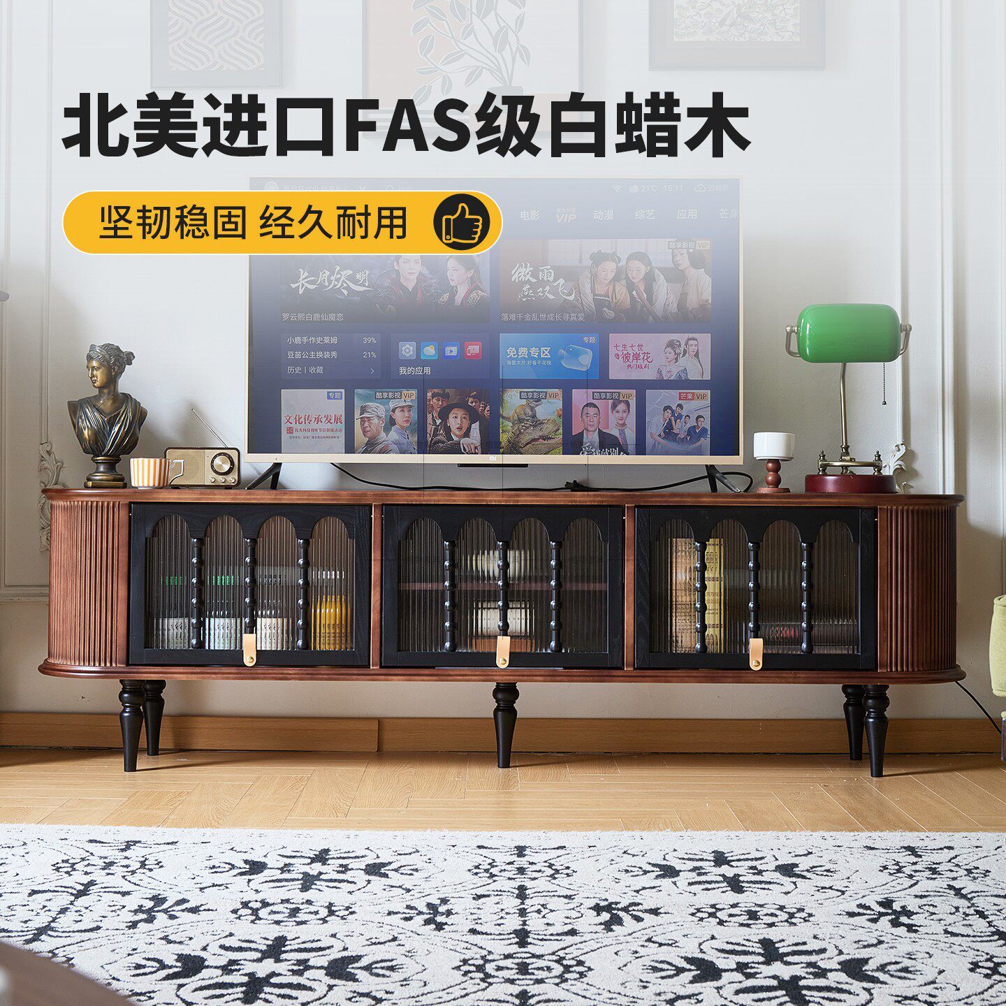 卡斯拉法式复古实木电视柜一体中古风家用小户型客厅收纳储物柜