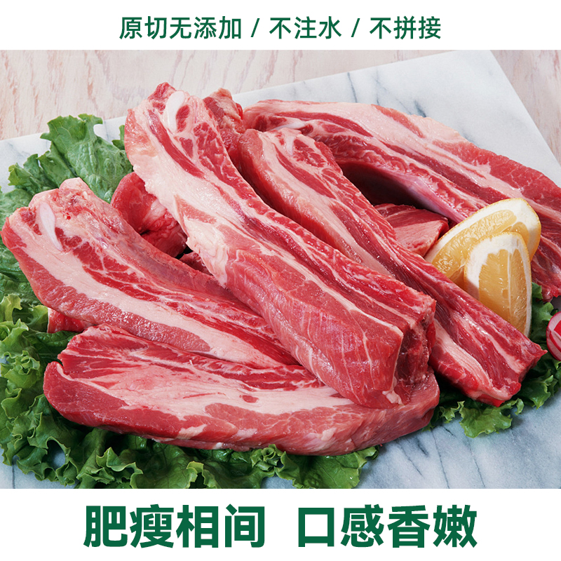 【顺丰冷链】巴西进口原切谷饲安格斯雪花排肉牛肉去骨牛肋条商用