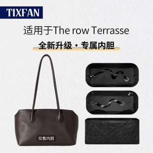 缇星梵适用The row Terrasse单肩包内胆包中包内袋收纳整理超轻薄