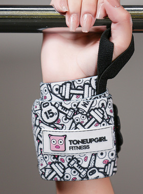 ToneUP Girl健身护腕女扭伤手腕助力带加压运动防护专业举重卧推