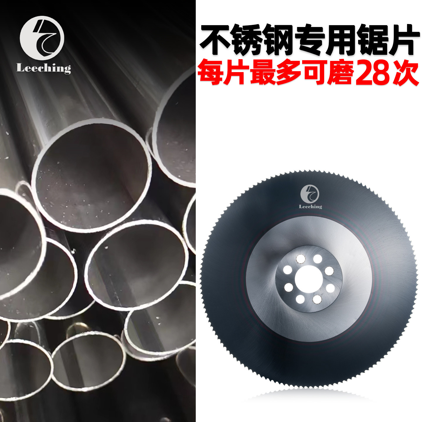 高速网圆锯片M42含钴切不锈钢钢管铁管切管机锯片275 300 315 350