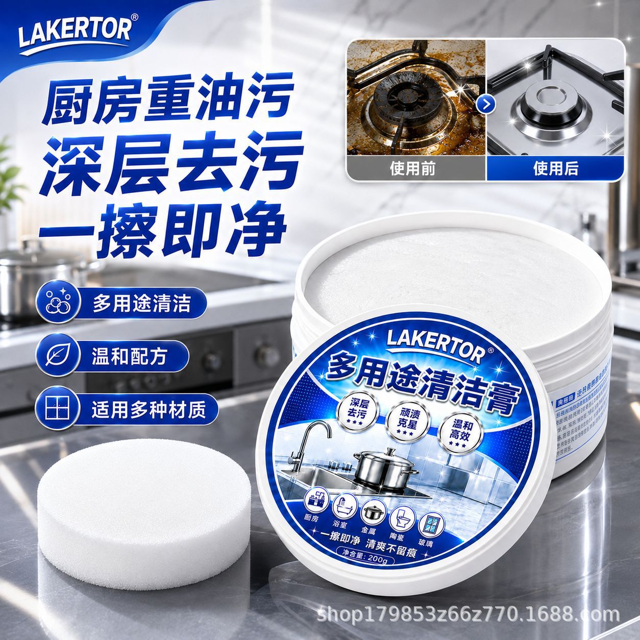 去污清洁膏浴室水垢分解台面瓷砖多功能清洁剂卫生间全屋厨房墙壁