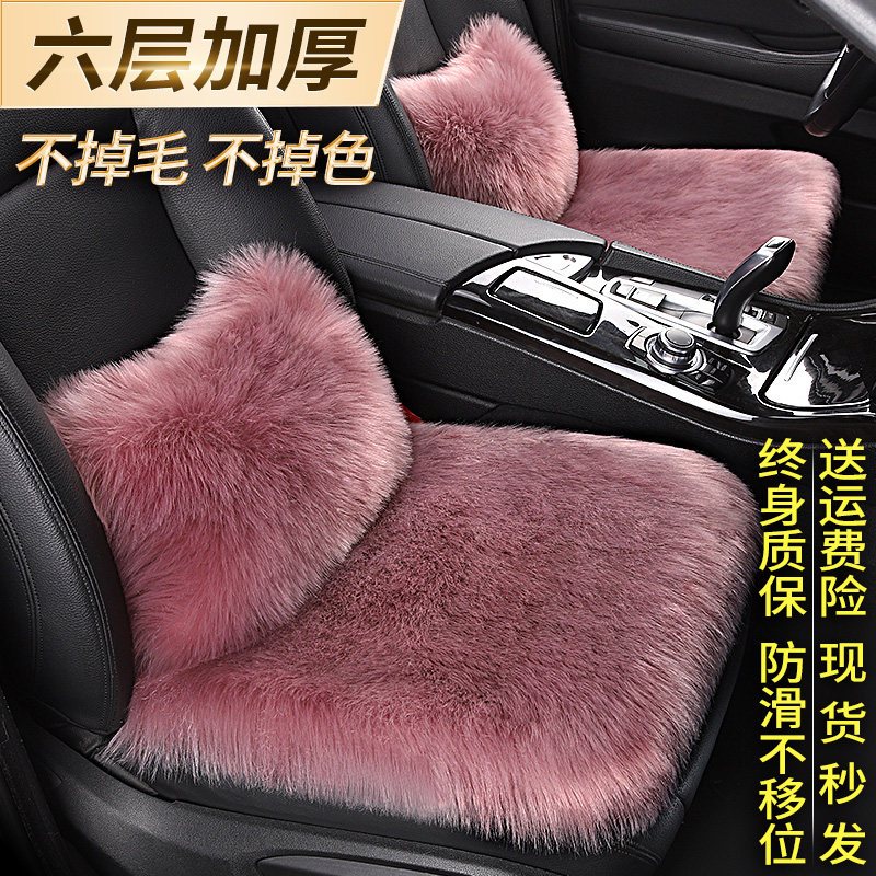加厚汽车坐垫冬季羊毛绒长毛绒冬天座垫女士车内车垫单座单片通用