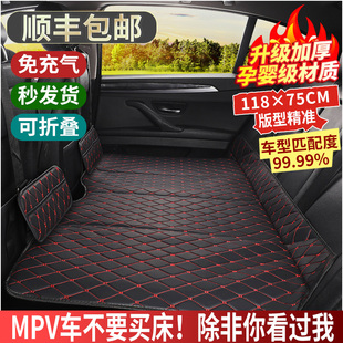 MPV汽车第三排专用后排睡垫后座车上用品车载床垫折叠床睡觉神器