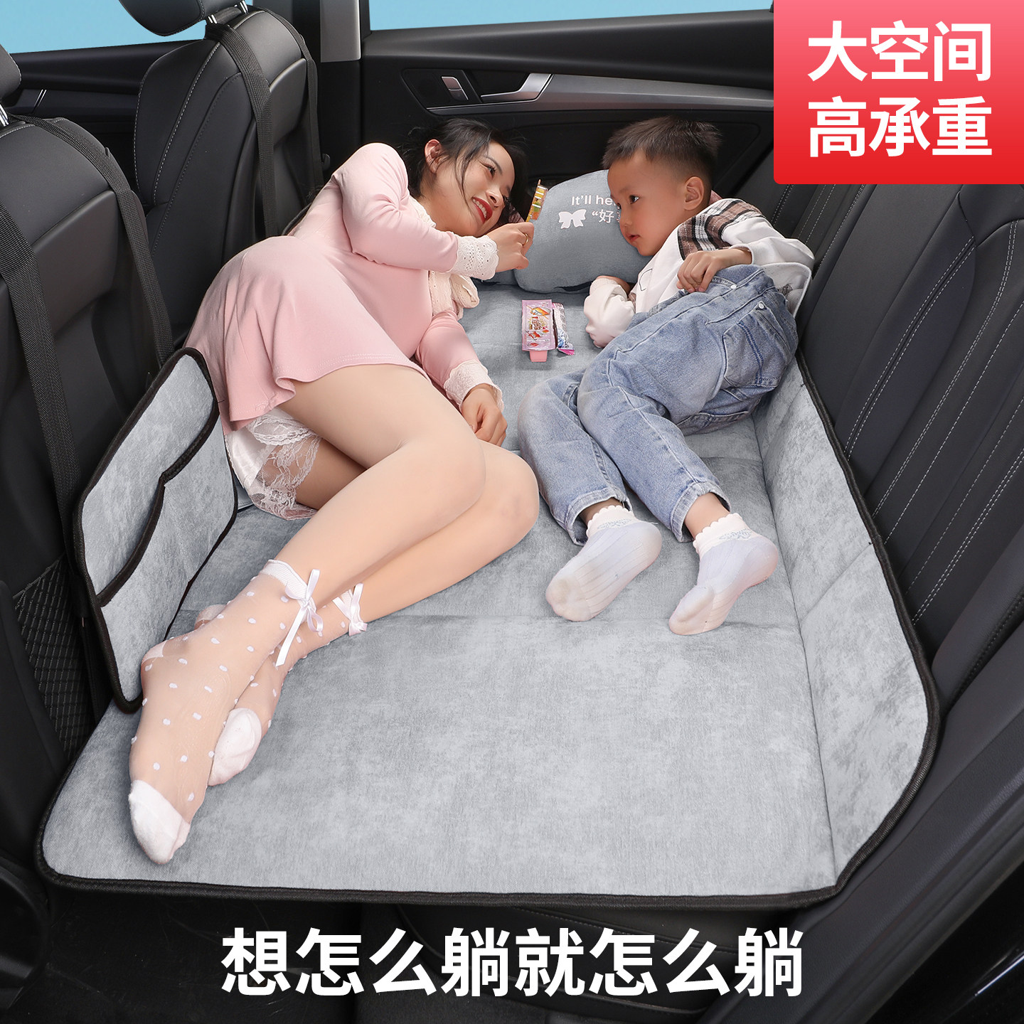 汽车后排睡垫车载床垫可折叠床春节回家旅途必备车上车内睡觉神器