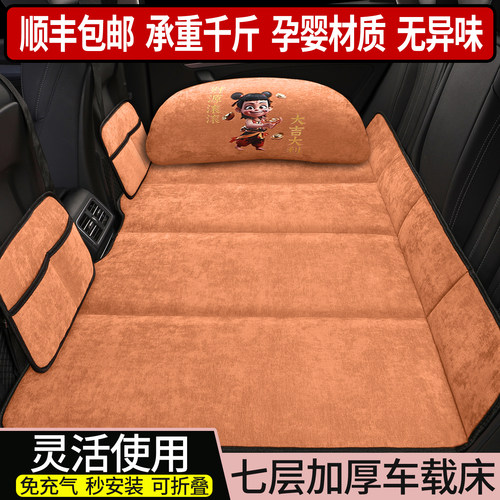 汽车后排睡垫可折叠长途睡觉神器