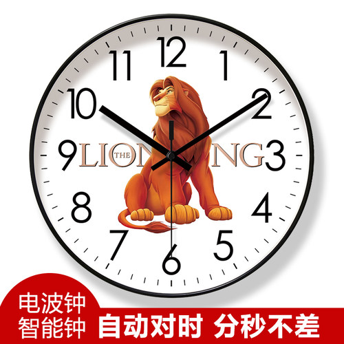 易普拉自动对时电波钟客厅挂钟