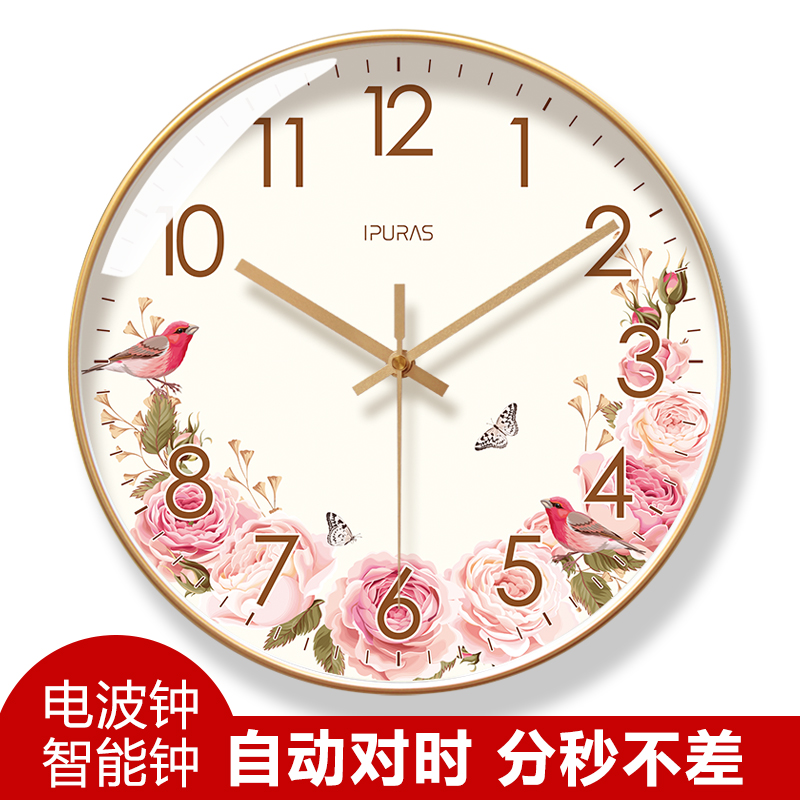 易普拉客厅电波钟自动对时